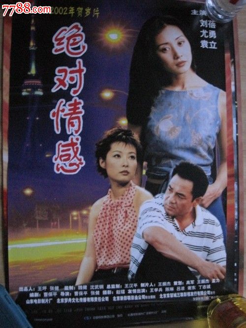 购买萨尔瓦多身份证